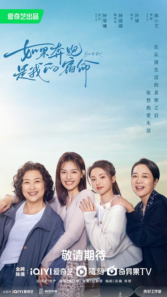 免费夜间美女直播